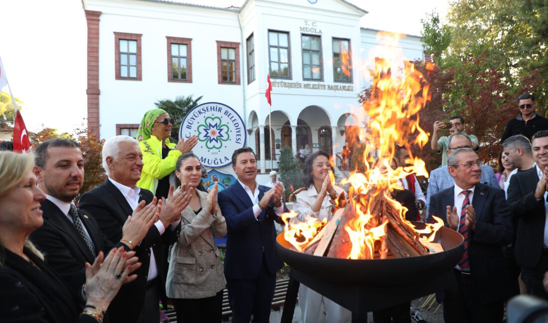 Muğla Büyükşehir Belediye ve